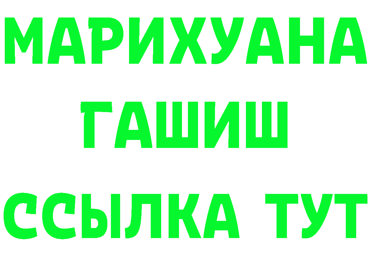 Cannafood марихуана ссылка нарко площадка МЕГА Андреаполь